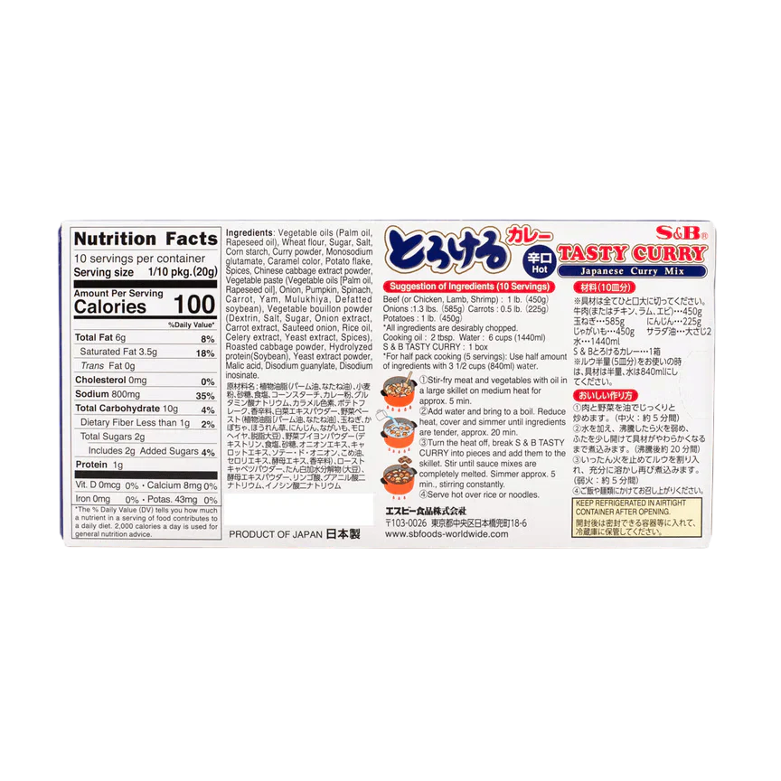 Tasty Curry Sauce Mix - Hot